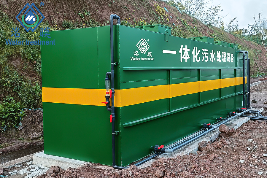 重慶市壁山區壁山西收費站 50T/D